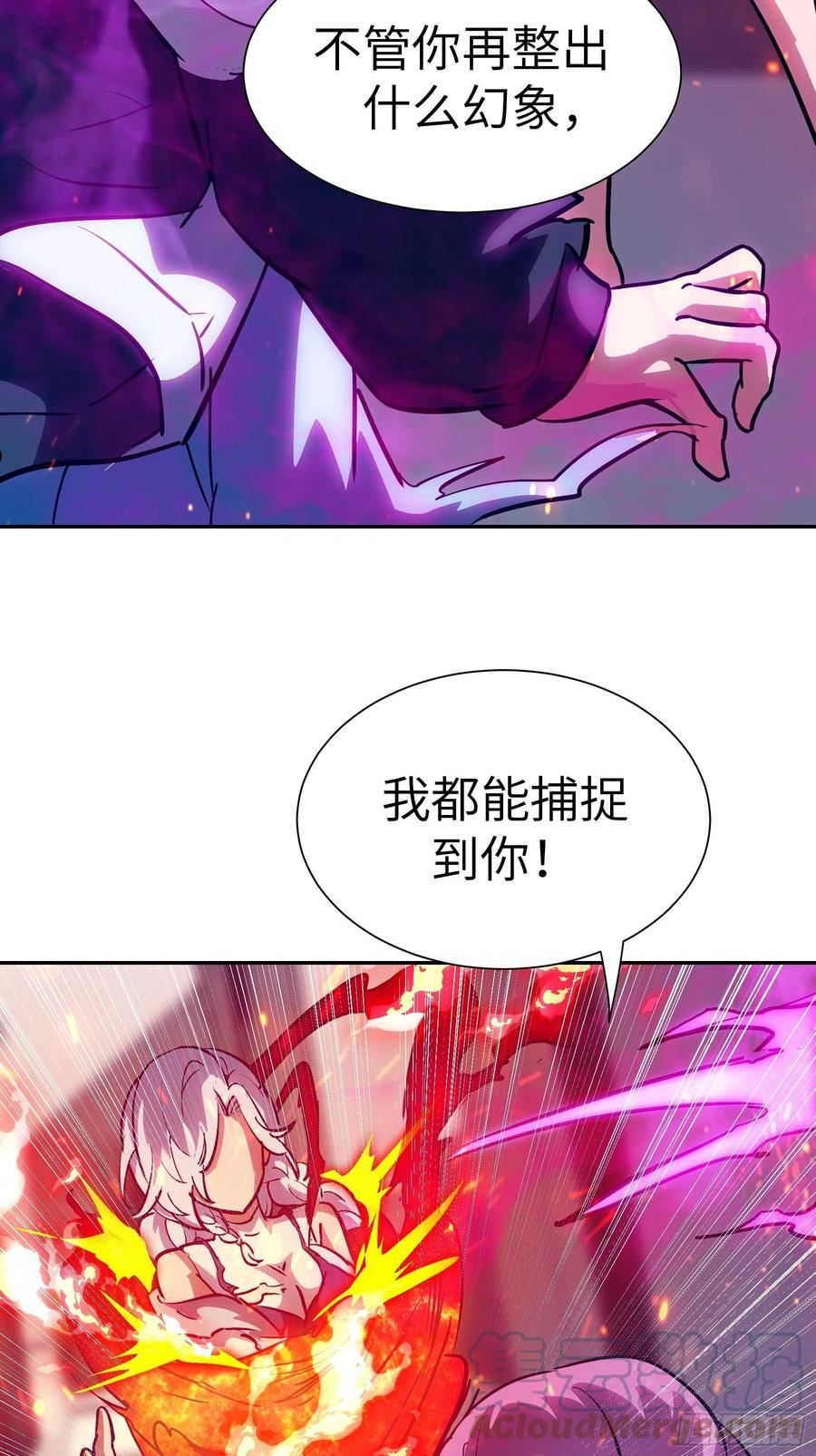 魔女你被捕了漫画,026 会吃人的狐狸精要来咯~28图