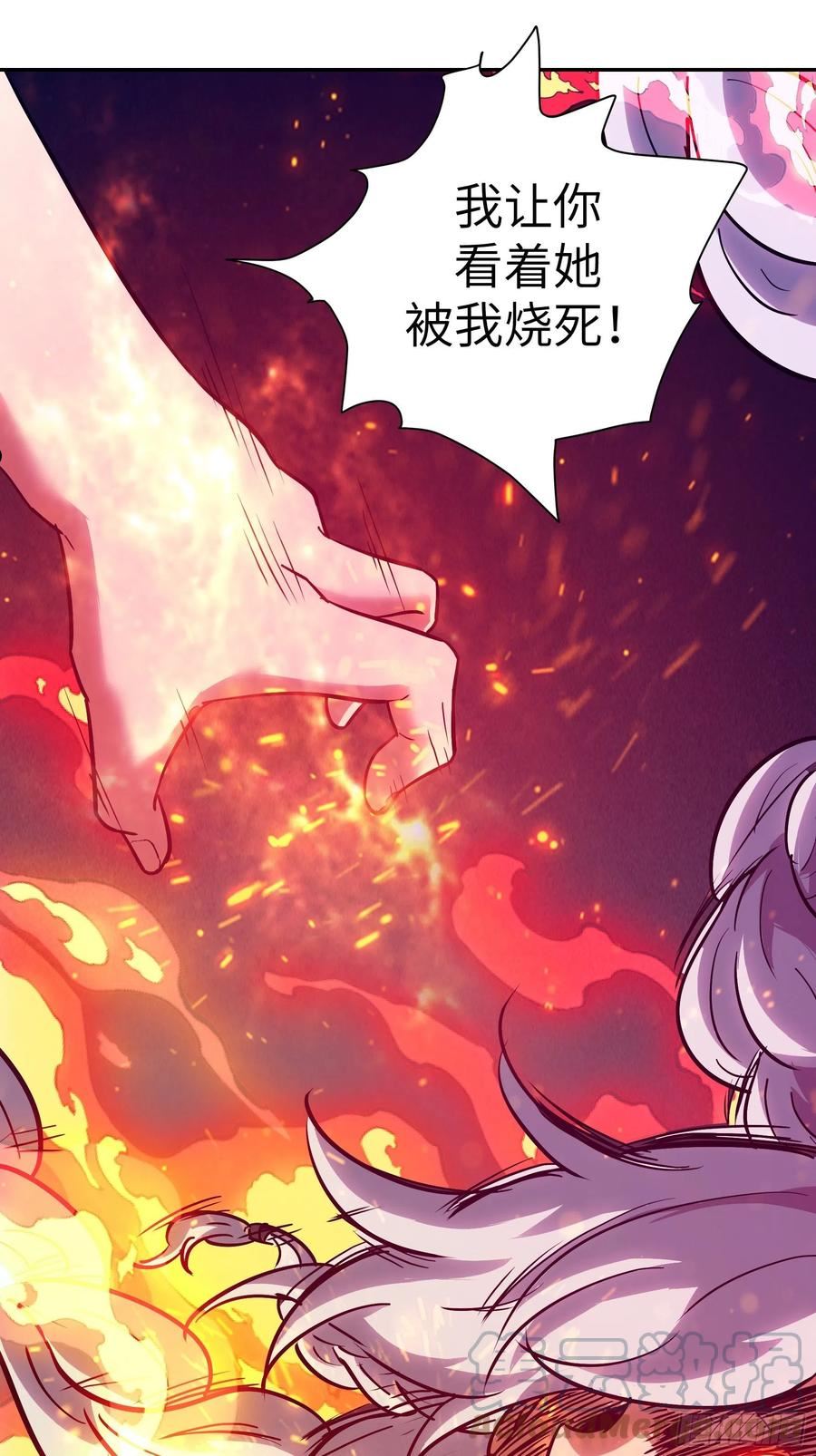 魔女你被捕了漫画,026 会吃人的狐狸精要来咯~46图