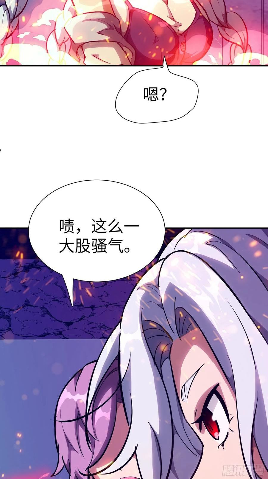 魔女你被捕了漫画,026 会吃人的狐狸精要来咯~8图