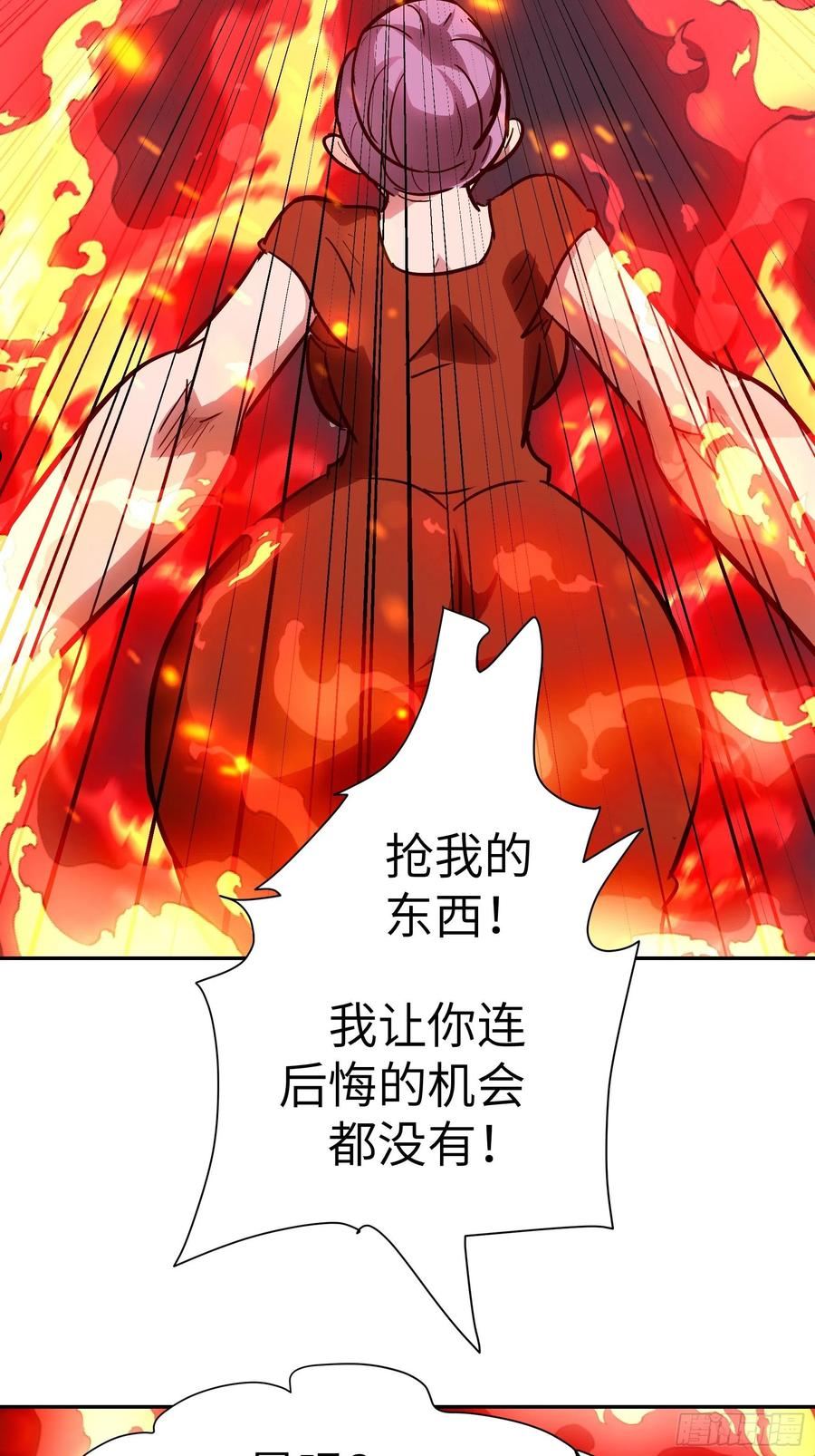 魔女你被捕了漫画,027 我找到你了！14图