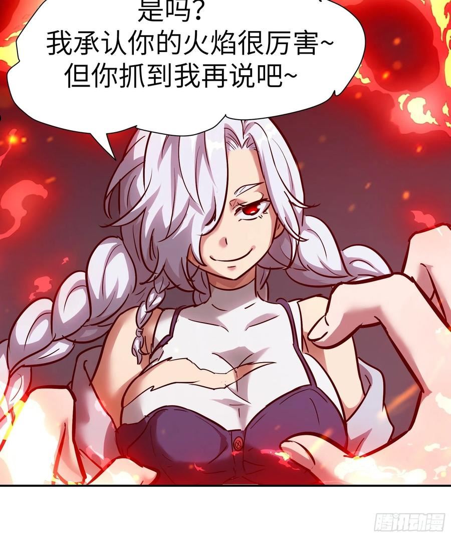 魔女你被捕了漫画,027 我找到你了！15图