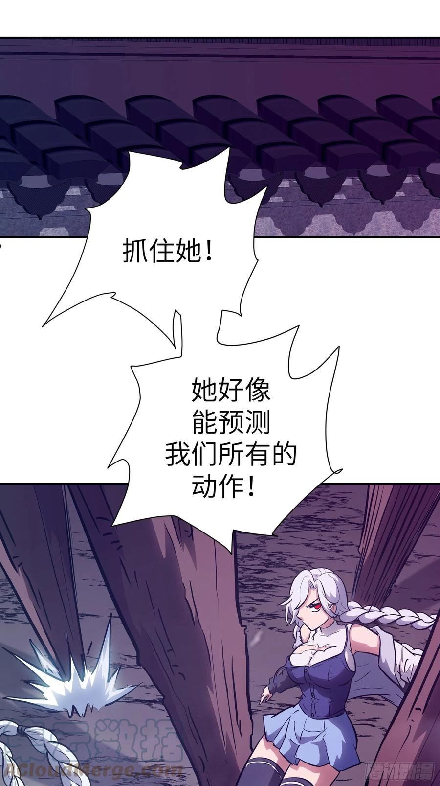 魔女你被捕了漫画,027 我找到你了！16图