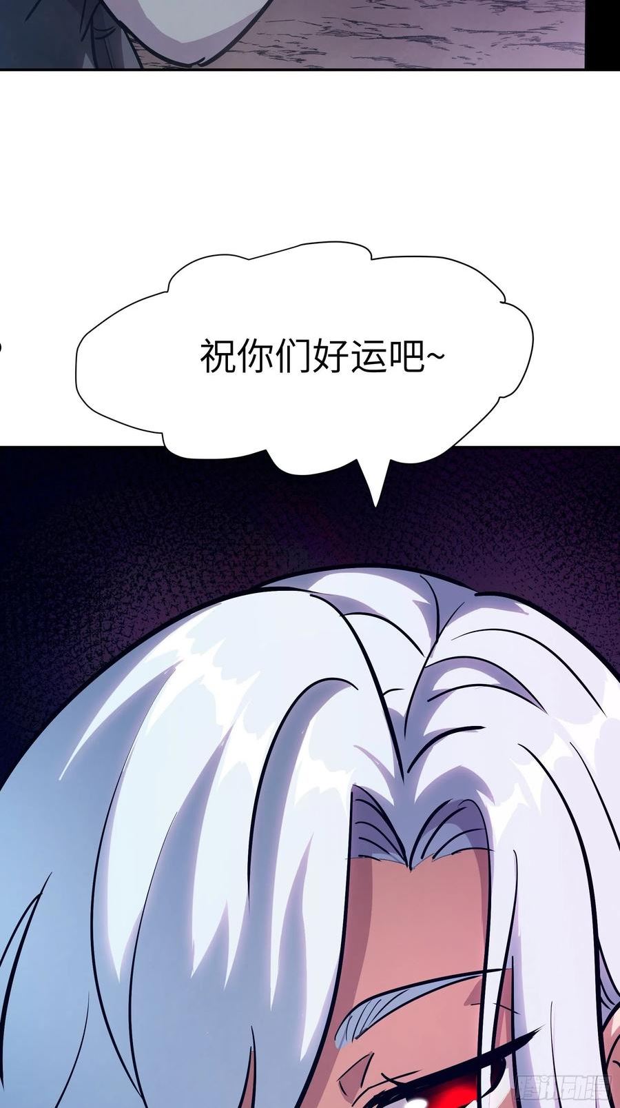 魔女你被捕了漫画,027 我找到你了！54图