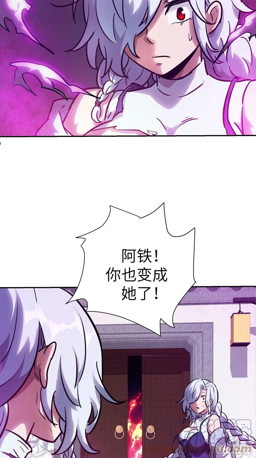 魔女你被捕了漫画,027 我找到你了！58图