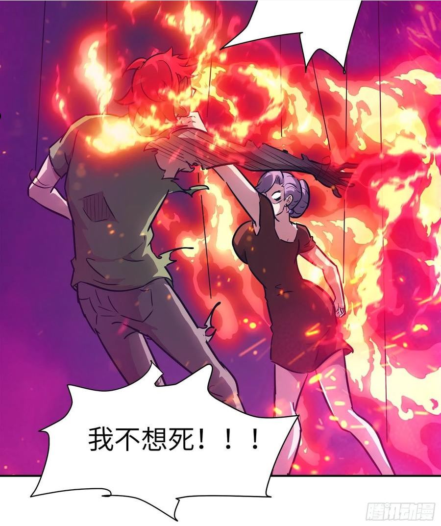 魔女你被捕了漫画,028 现在，我是猎人了哦~35图