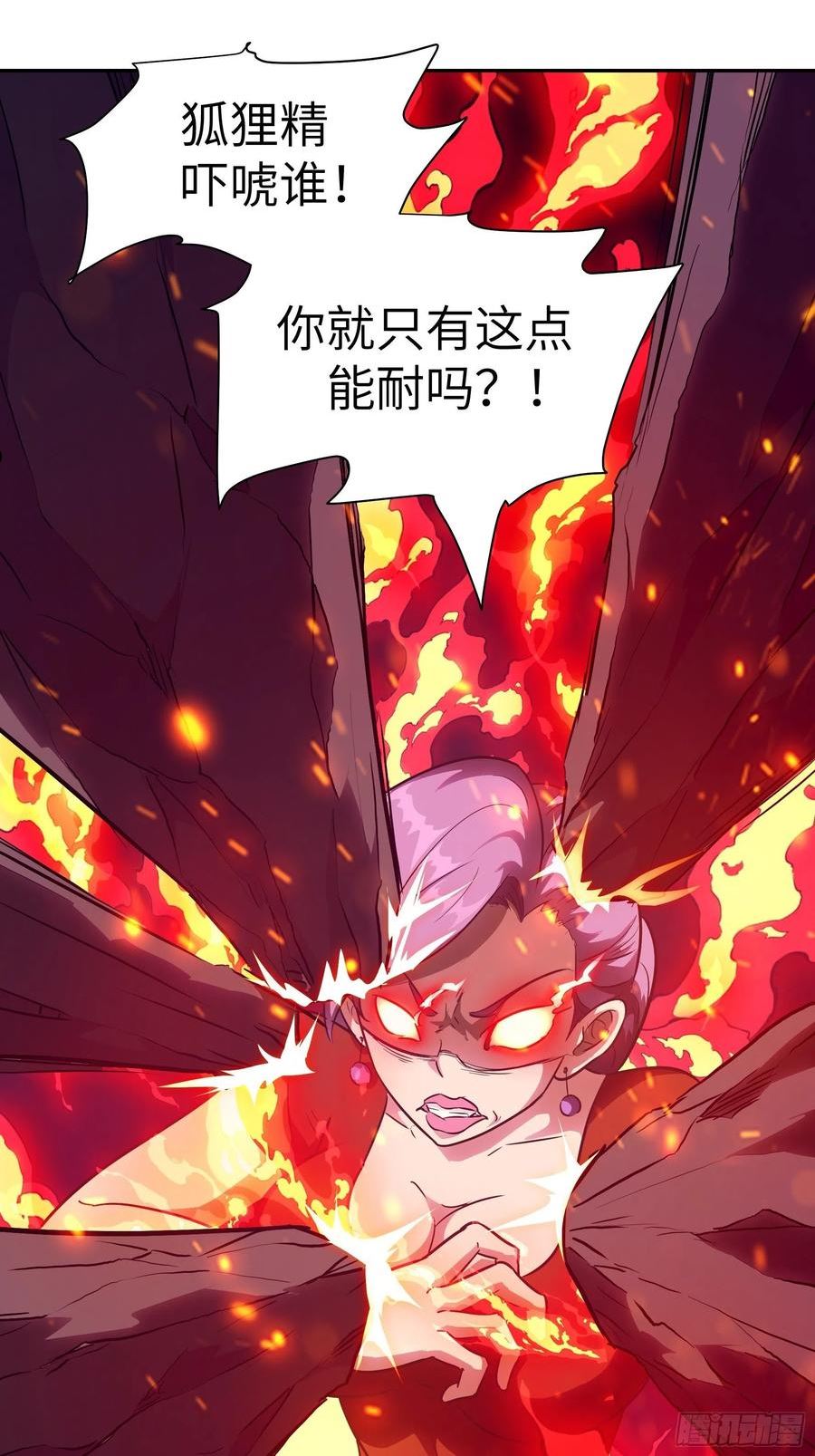 魔女你被捕了漫画,028 现在，我是猎人了哦~41图