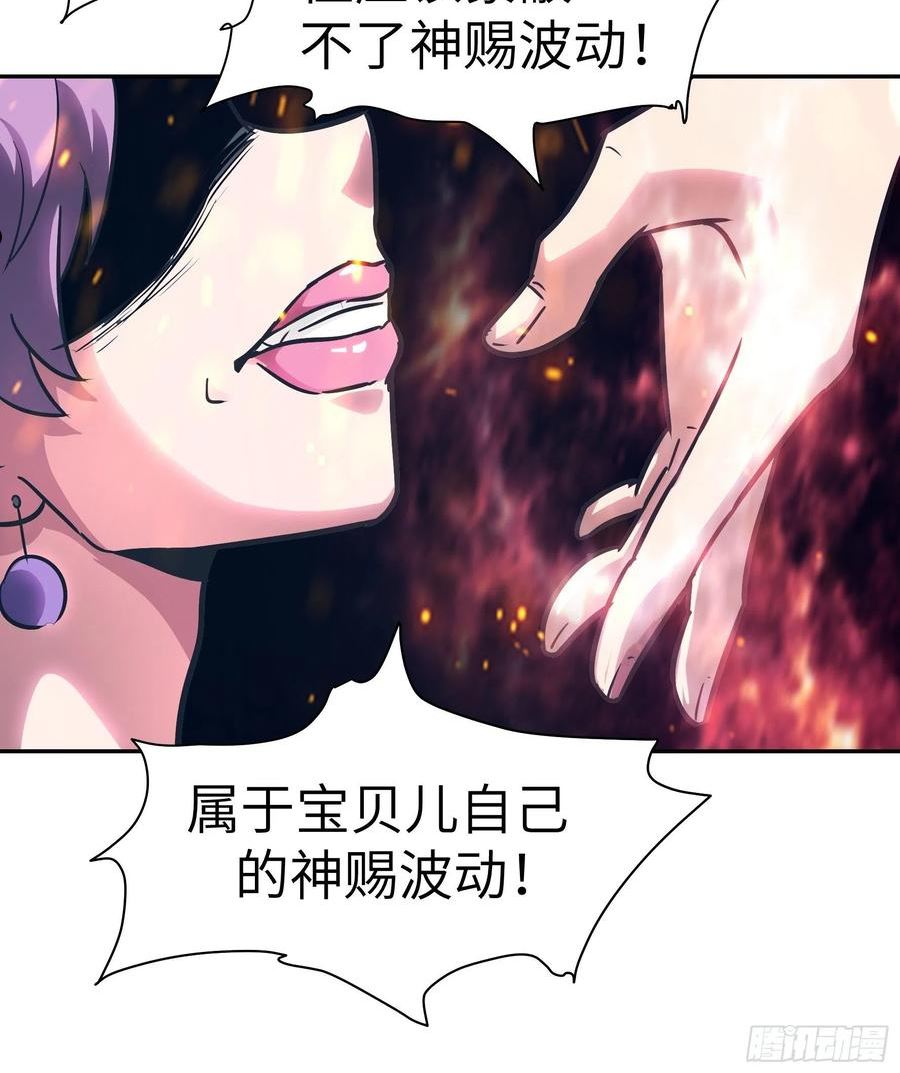 魔女你被捕了漫画,028 现在，我是猎人了哦~50图