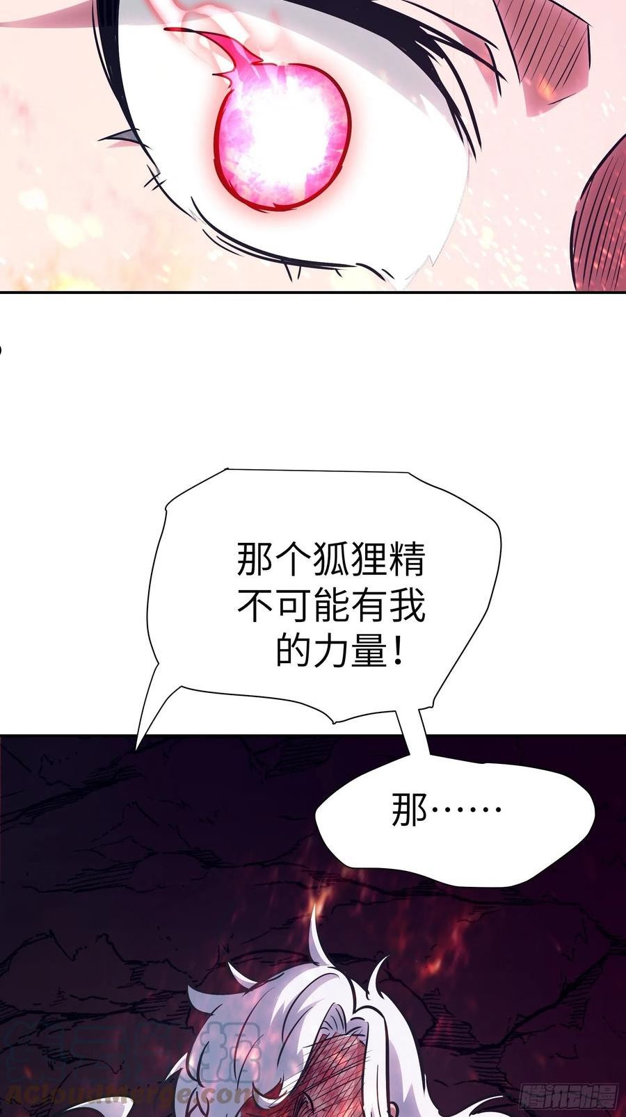 魔女你被捕了漫画,028 现在，我是猎人了哦~52图