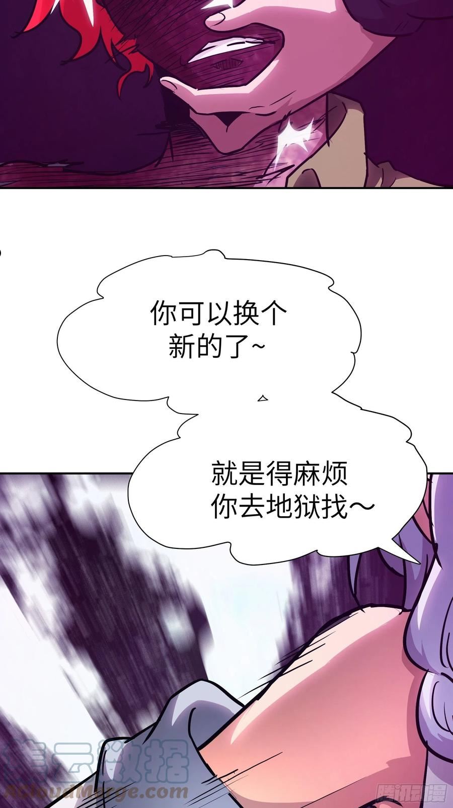 魔女你被捕了漫画,028 现在，我是猎人了哦~58图