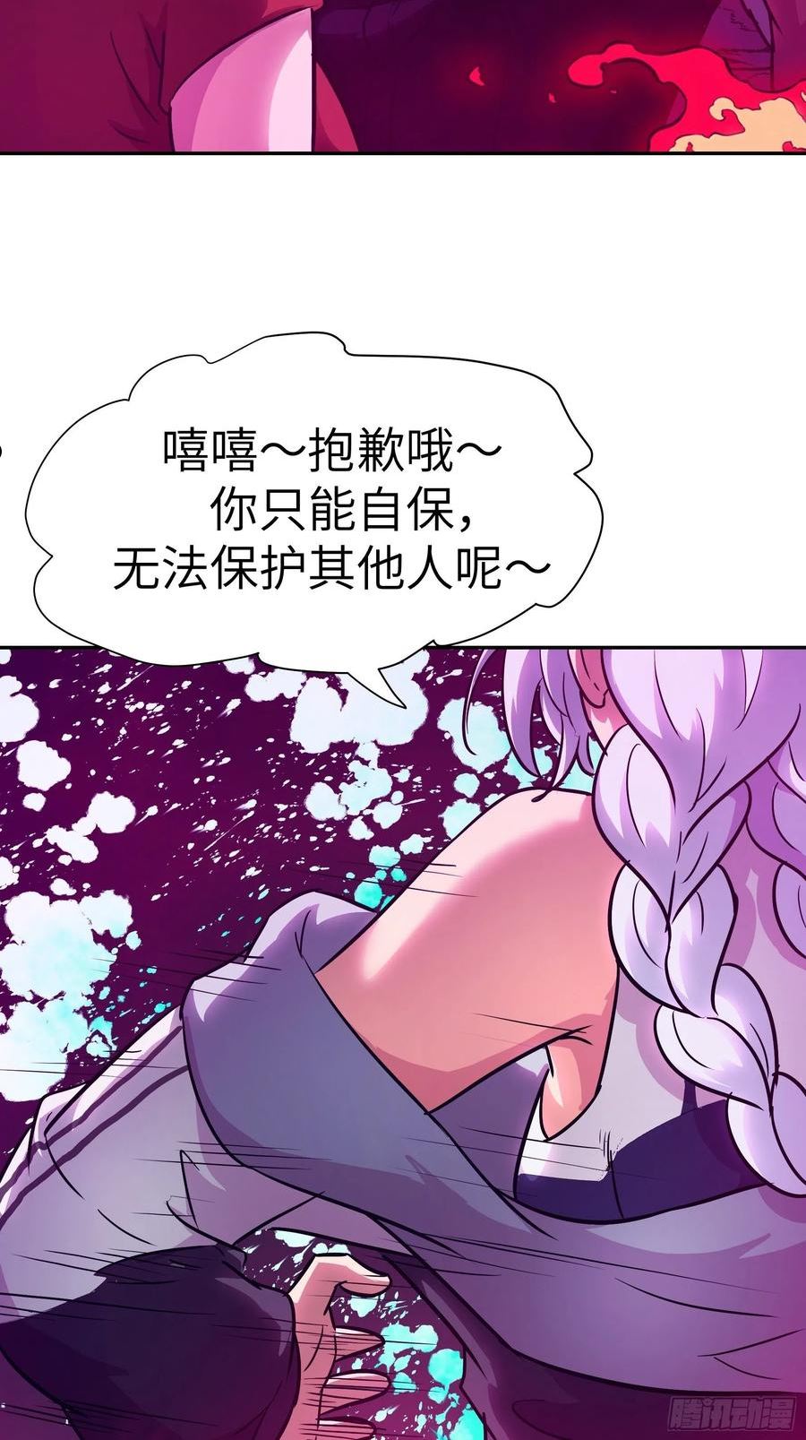 魔女你被捕了漫画,029 再动就杀了他！17图