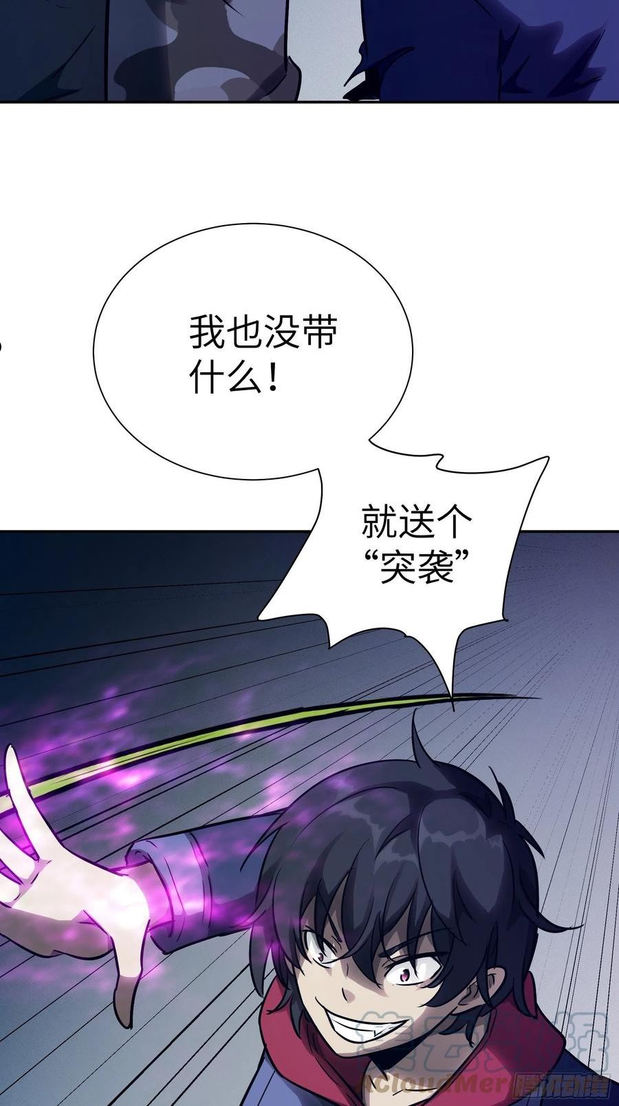 魔女你被捕了漫画,030 他是醒着的13图