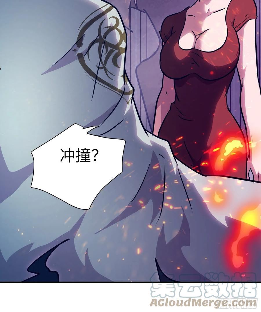 魔女你被捕了漫画,030 他是醒着的40图