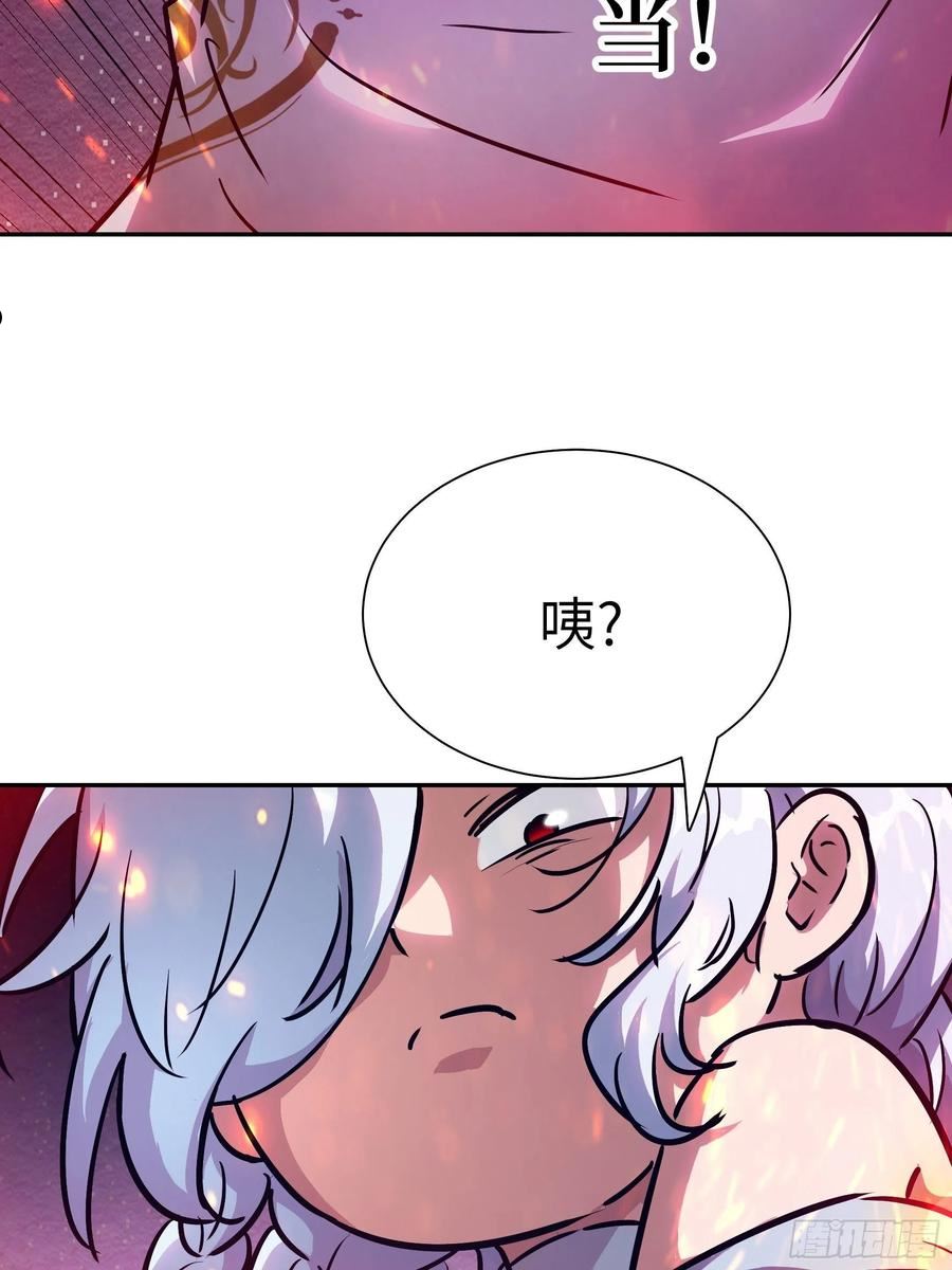 魔女你被捕了漫画,031 假的极致42图