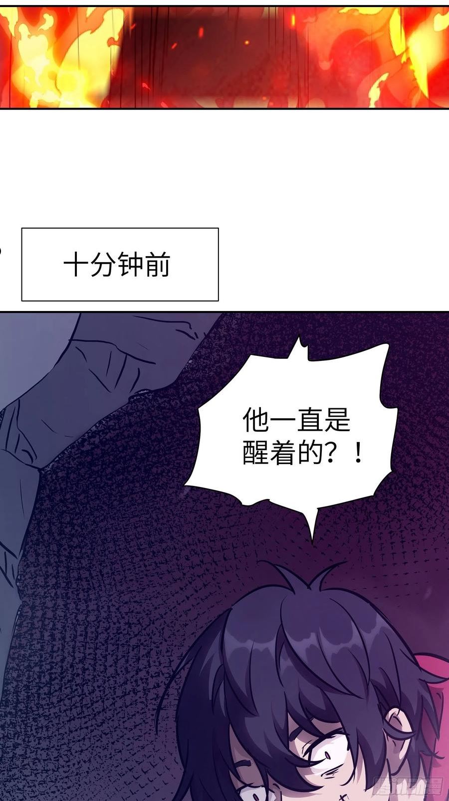 魔女你被捕了漫画,031 假的极致54图