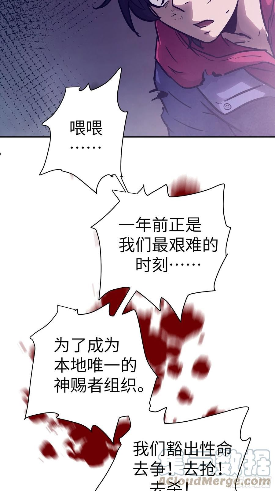 魔女你被捕了漫画,031 假的极致55图