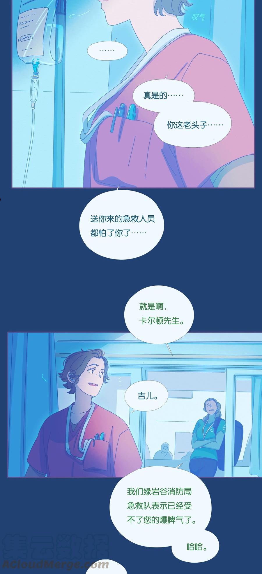 P.S.我在湖边等你漫画,20 chapter.2017图