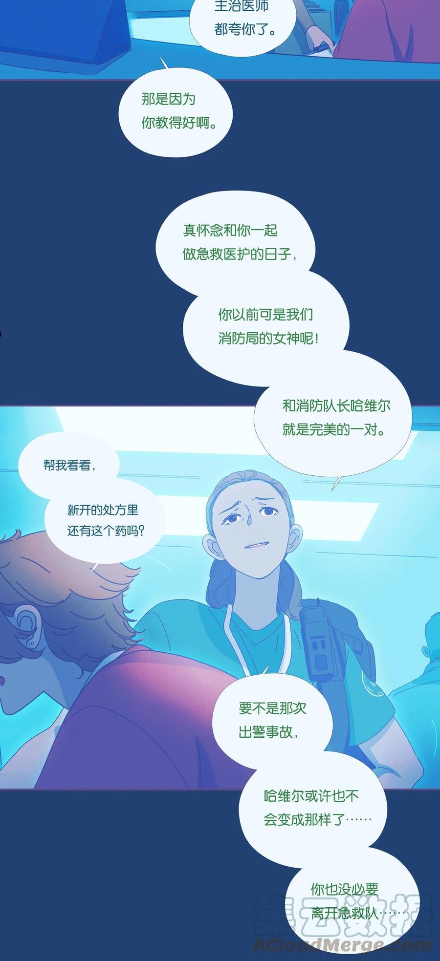 P.S.我在湖边等你漫画,20 chapter.2019图