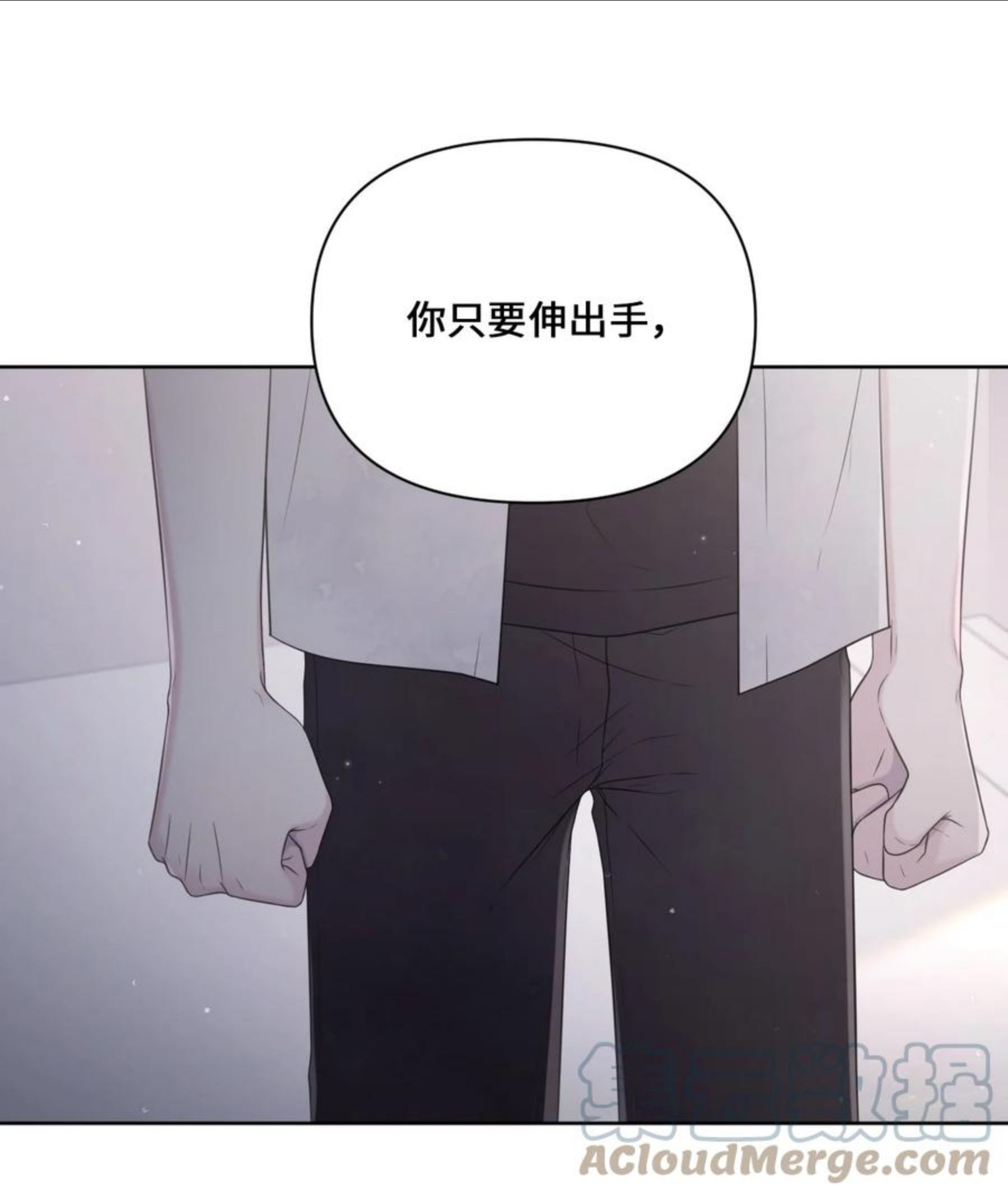 视线尽头，30度漫画,30 终于勇敢了22图