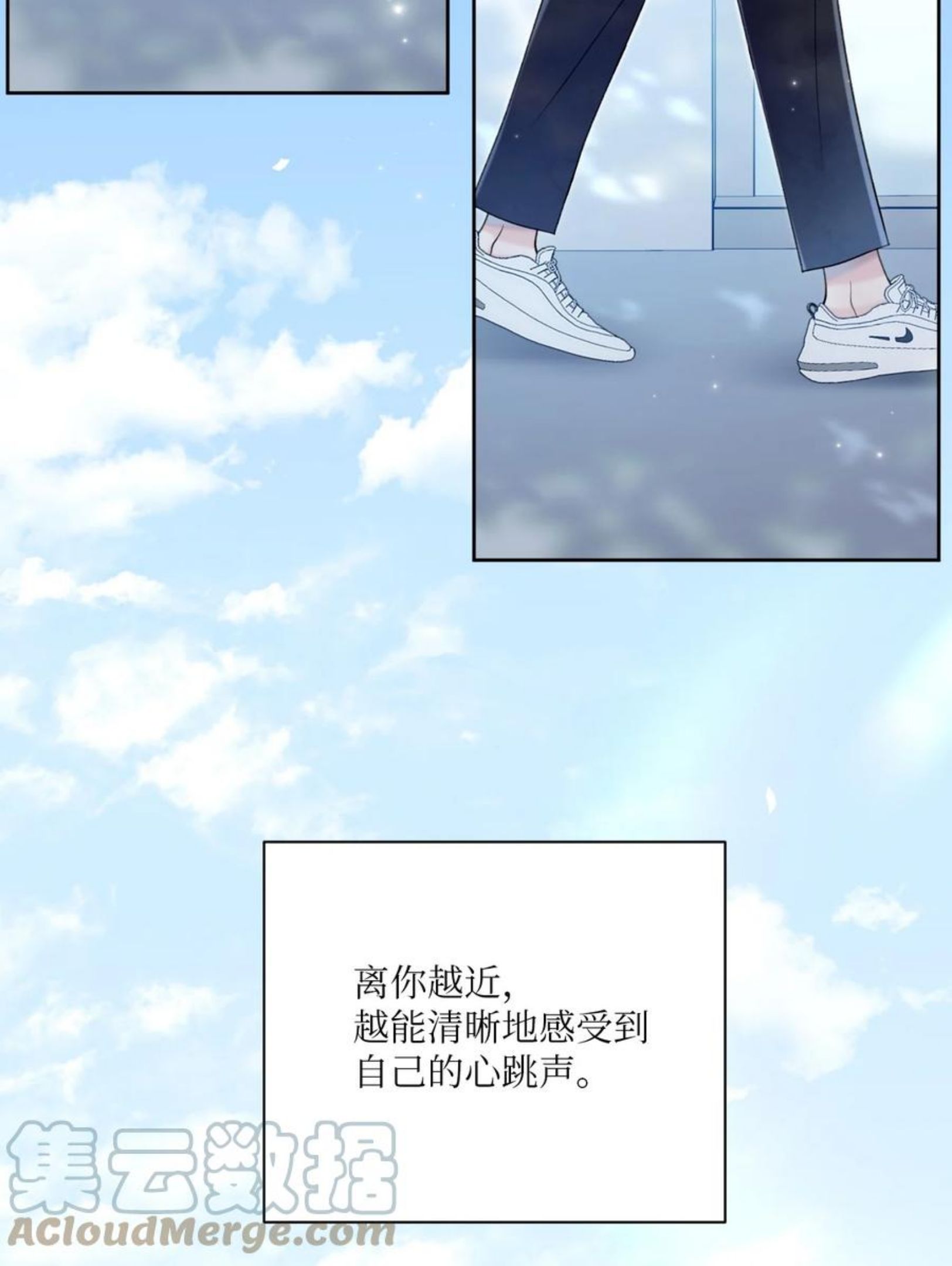 视线尽头，30度漫画,32 坦诚10图