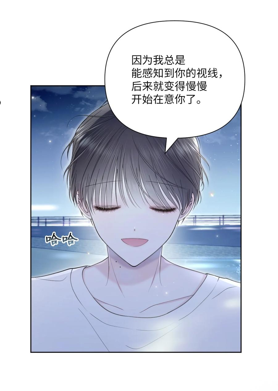 视线尽头，30度漫画,34 无需预告68图