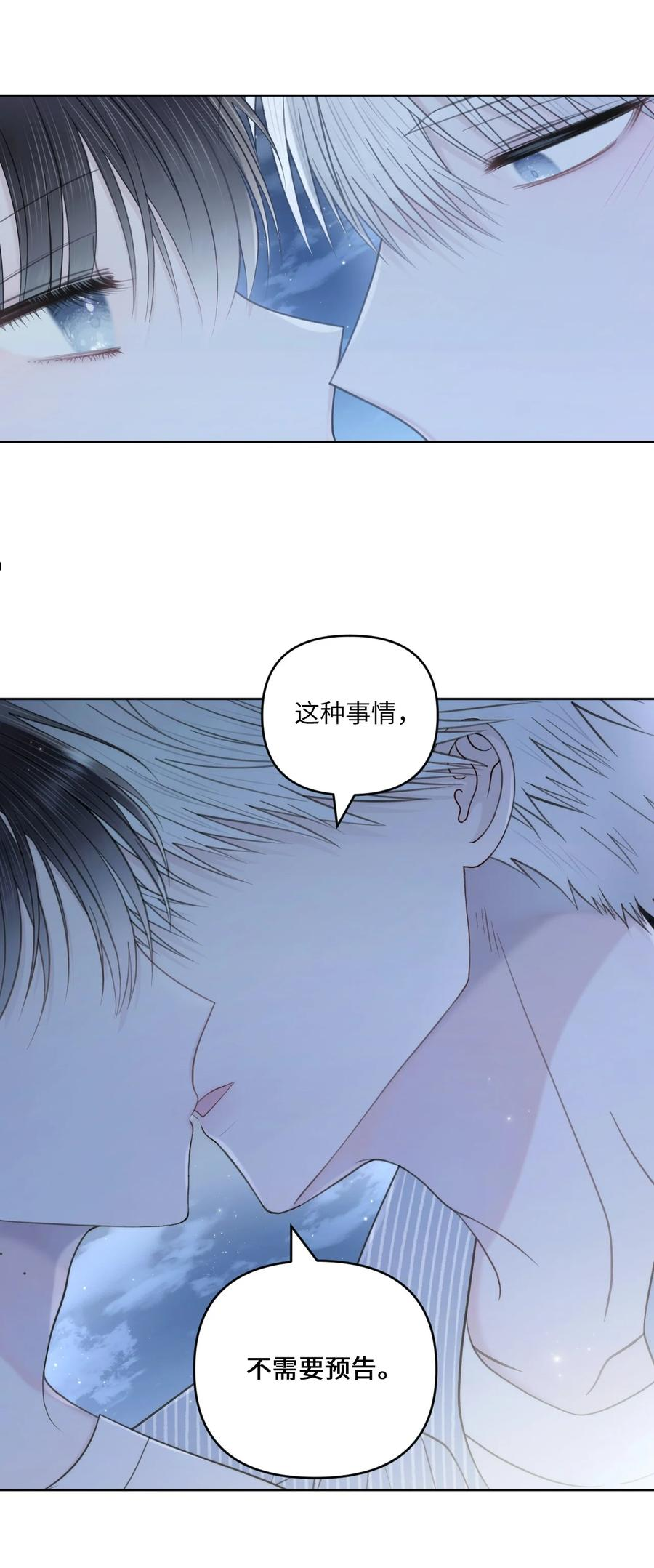 视线尽头，30度漫画,34 无需预告74图