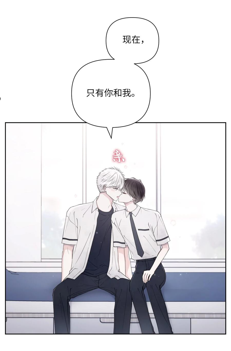 视线尽头，30度漫画,37 妈妈？44图