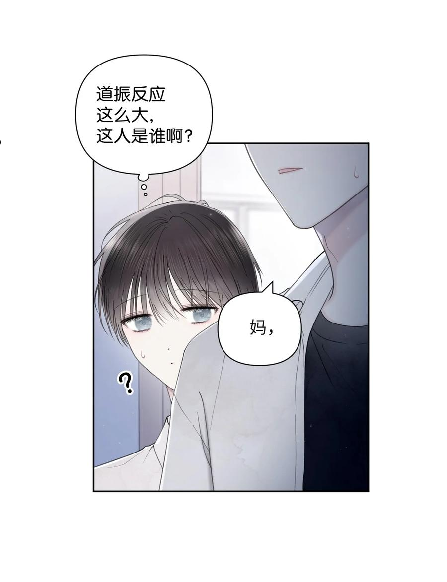 视线尽头，30度漫画,37 妈妈？63图