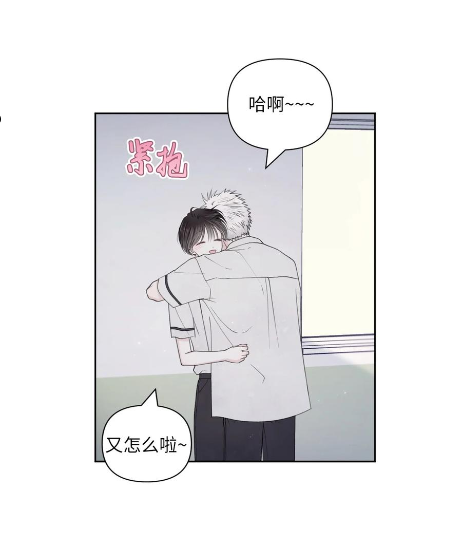 视线尽头，30度漫画,39 放暑假23图