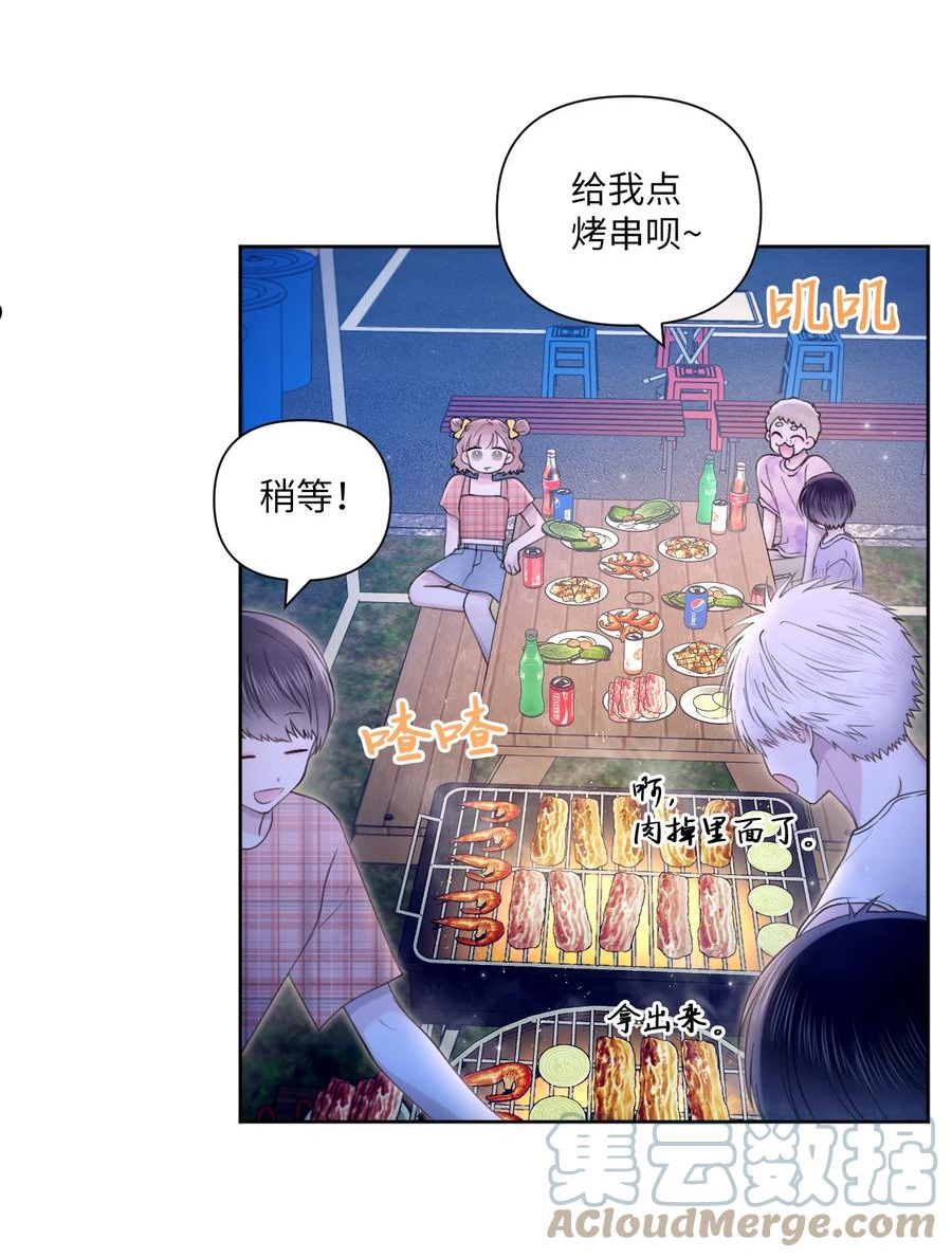 视线尽头，30度漫画,40 集体出游43图