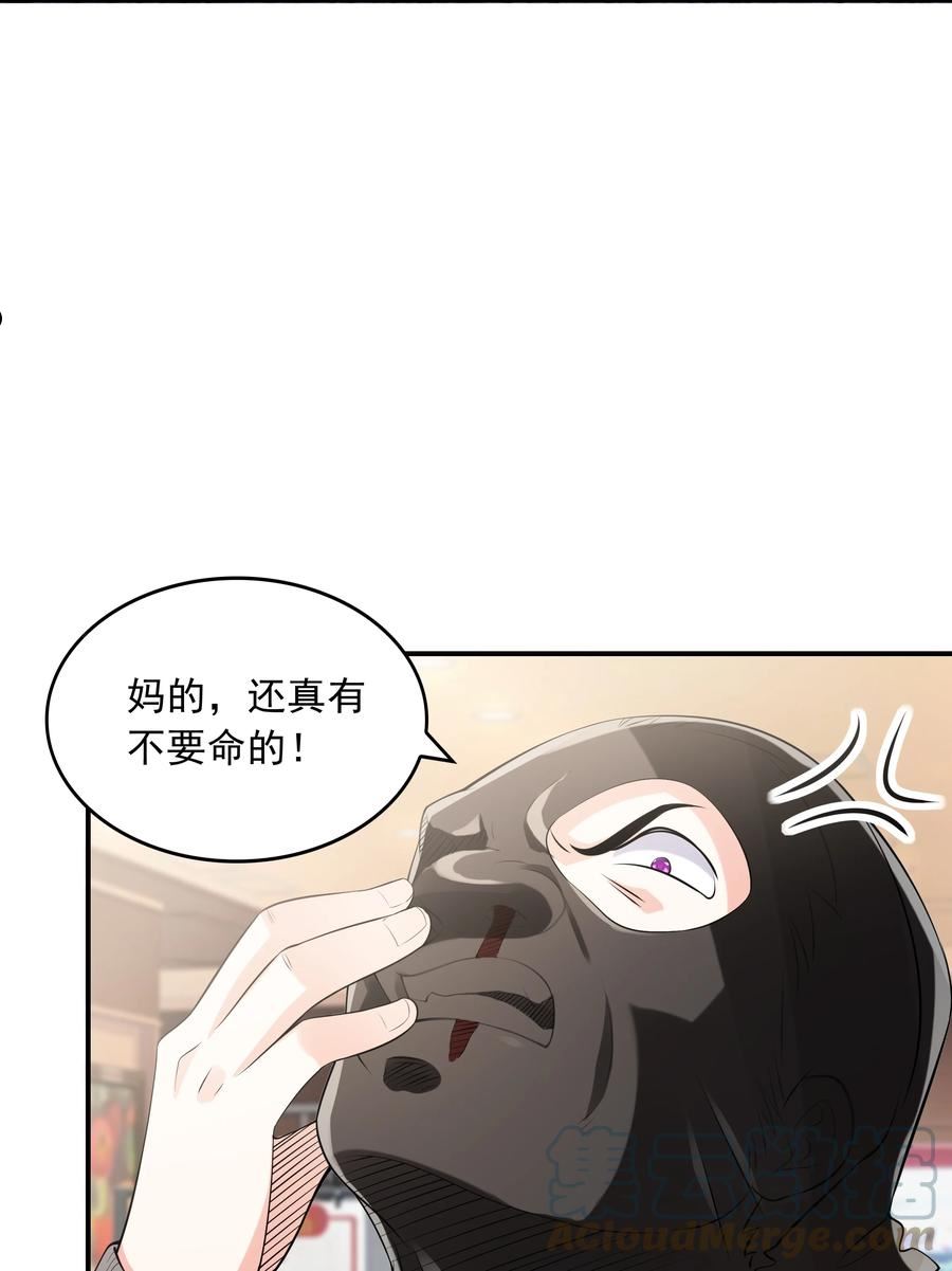 初吻掠夺计划漫画,018 中枪13图