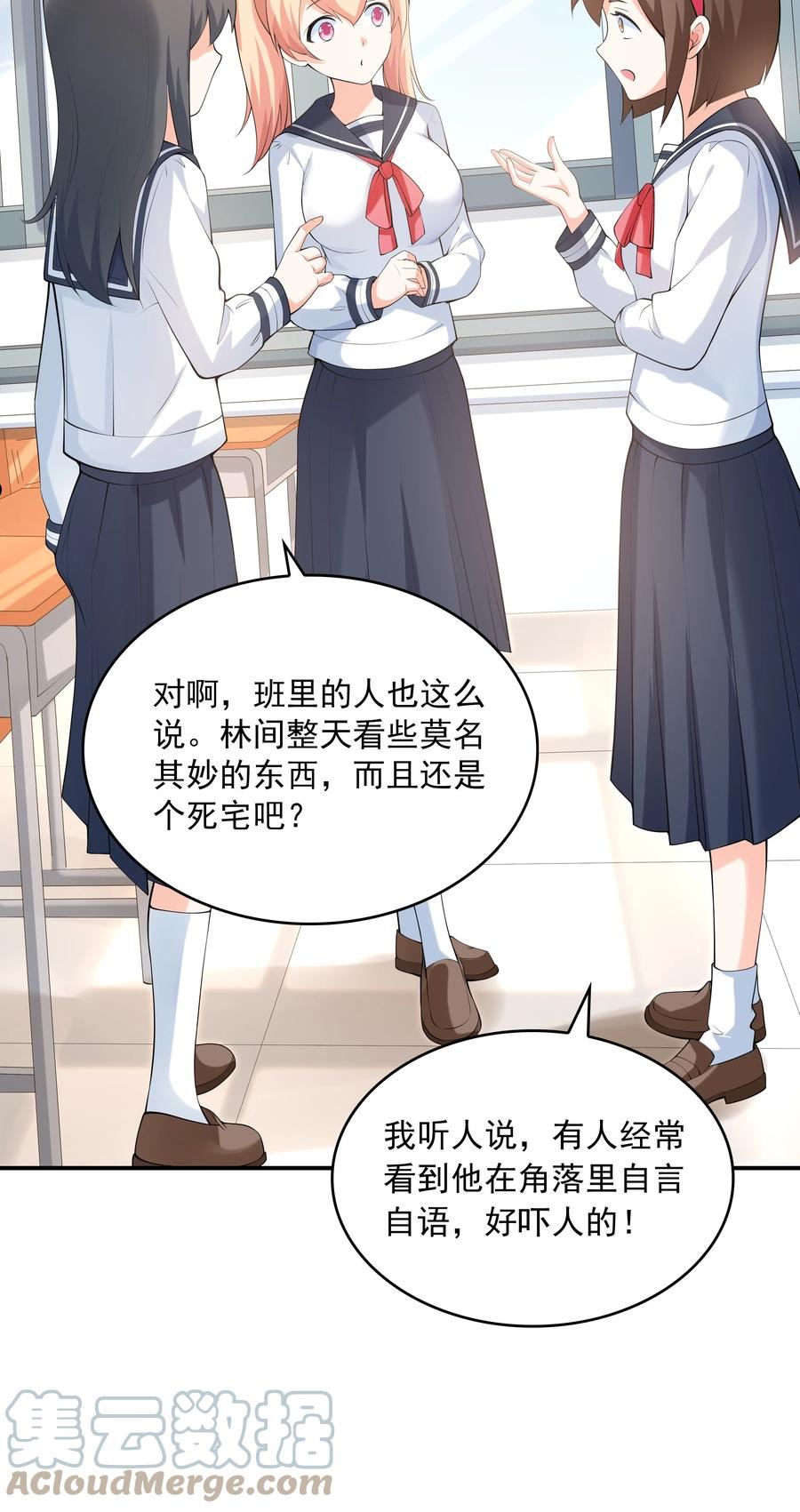 初吻掠夺计划漫画,018 中枪49图