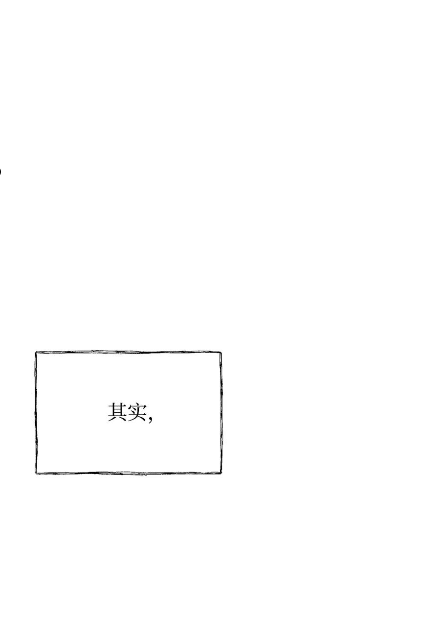 重生逆转悲惨命运的莉莉安漫画免漫画,27 忍耐36图