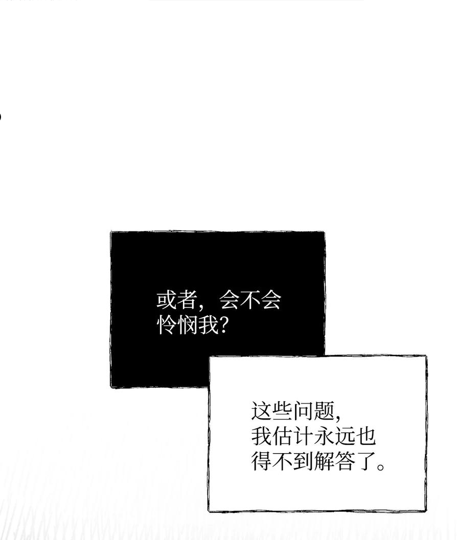 重生逆转悲惨命运的莉莉安漫画免漫画,27 忍耐56图