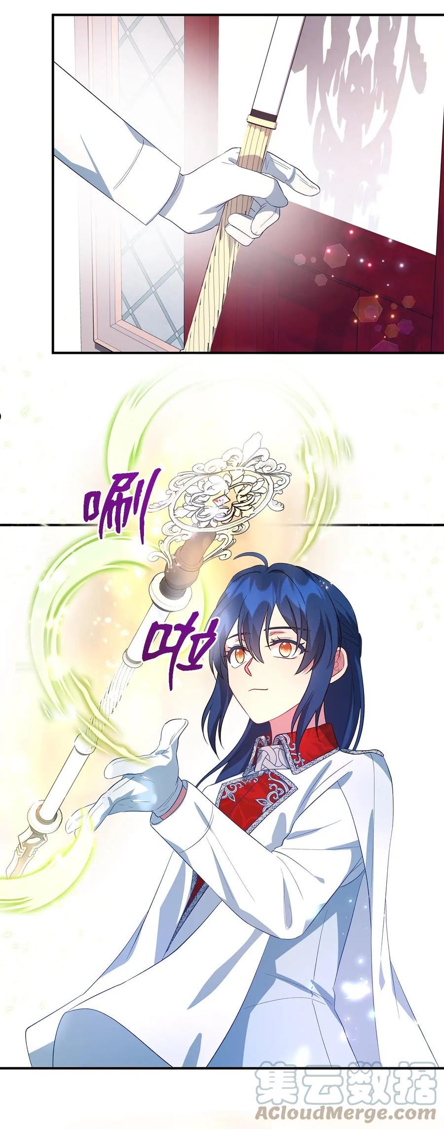 魔女无法悠闲生活漫画,35 逐渐明朗61图