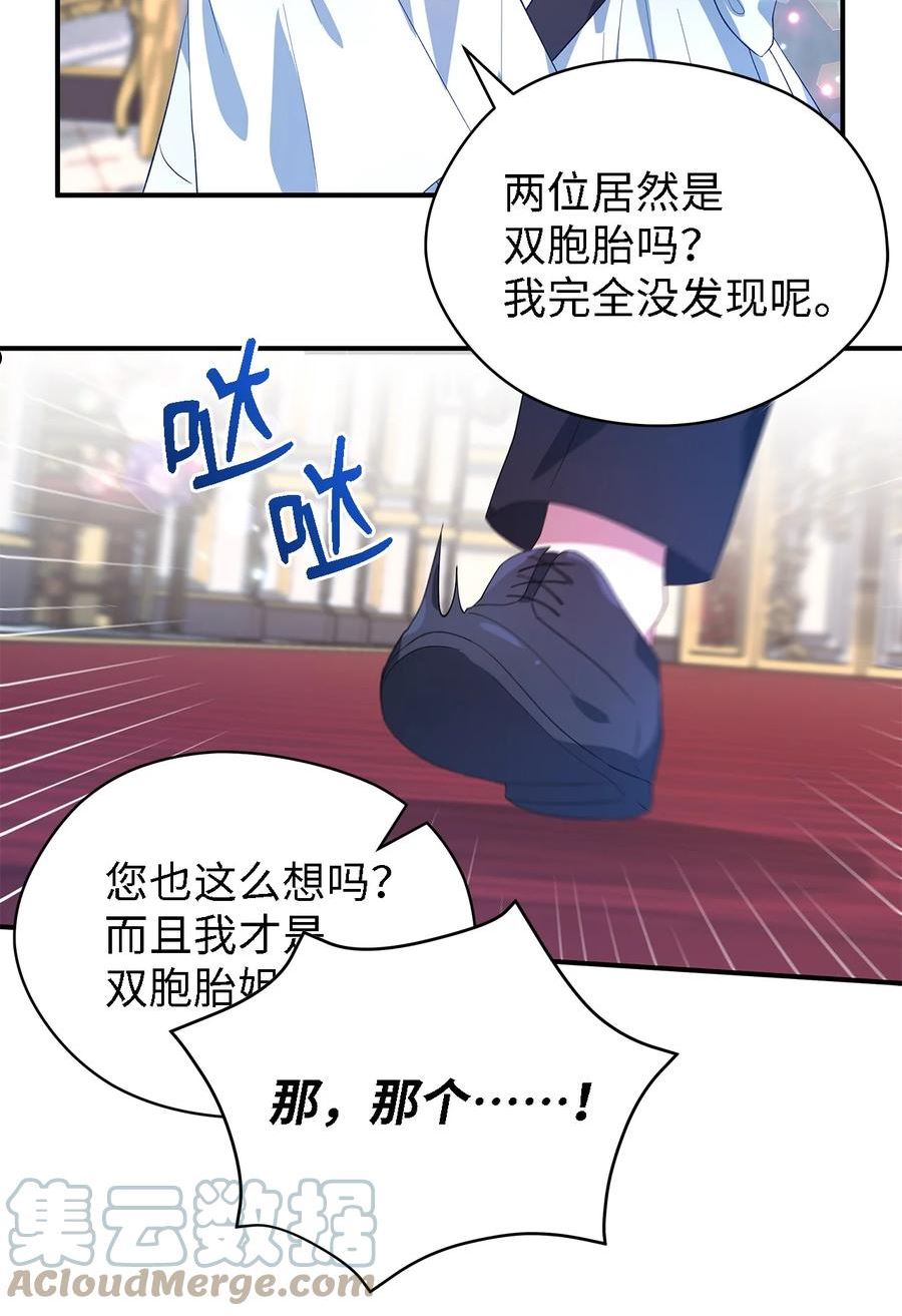 魔女无法悠闲生活漫画,43 千恩夏与柳善10图