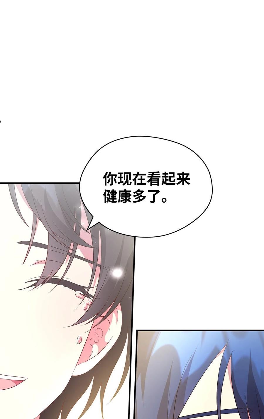 魔女无法悠闲生活漫画,43 千恩夏与柳善41图