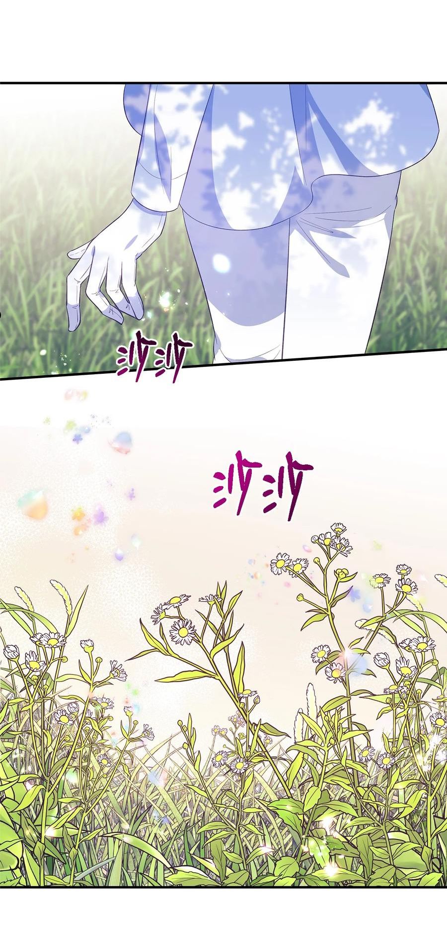 魔女无法悠闲生活漫画,59 自由时间13图