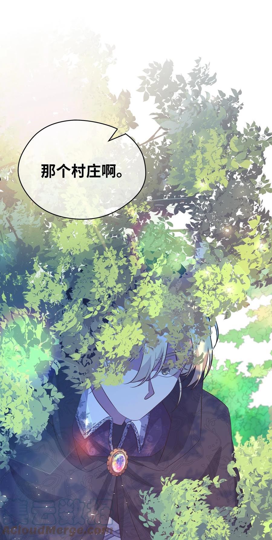 魔女无法悠闲生活漫画,59 自由时间32图