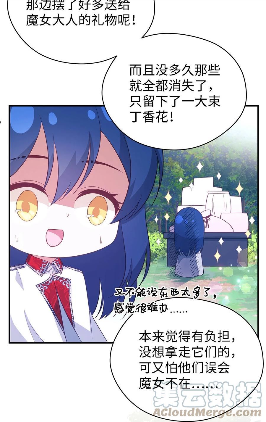 魔女无法悠闲生活漫画,59 自由时间38图