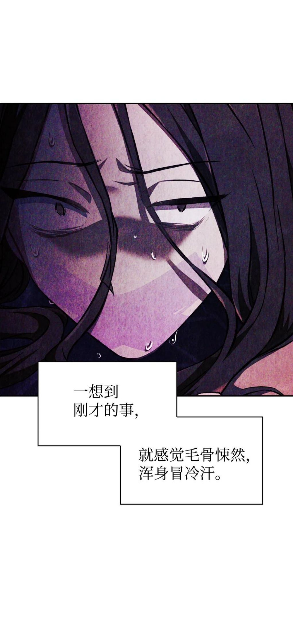 当反派拥有了全知属性在线观看漫画,015 抛弃人性95图