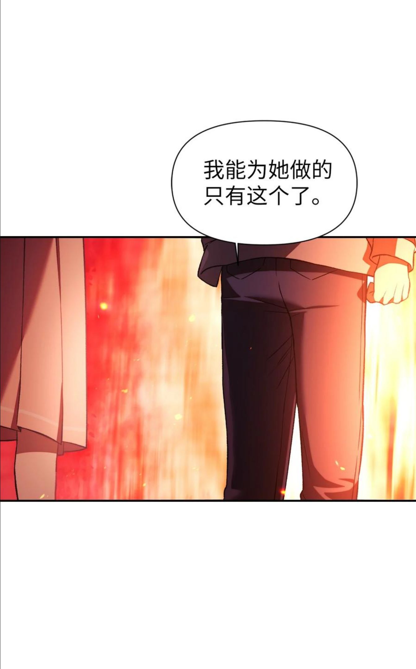 当反派拥有了全知属性在线观看漫画,015 抛弃人性47图