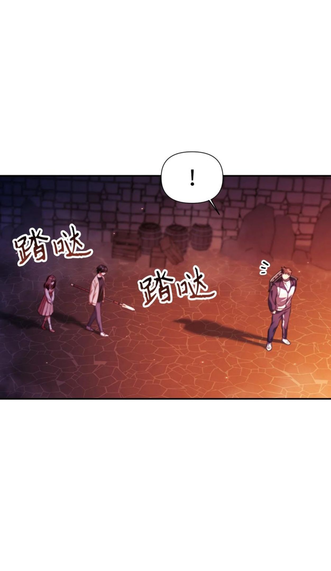 当反派拥有了全知属性在线观看漫画,015 抛弃人性55图