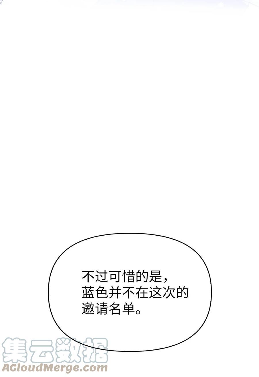 当反派拥有了全知属性漫画,066 逃离工作地狱85图