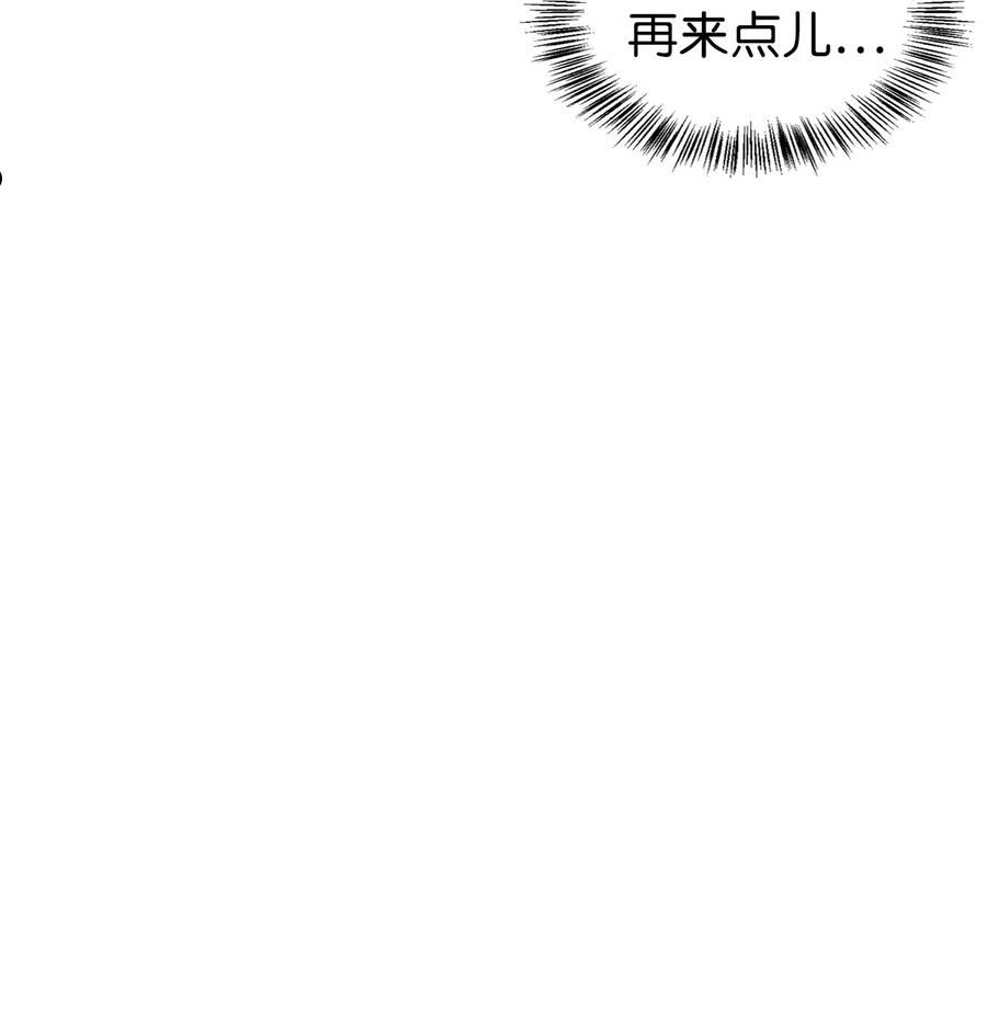 当反派拥有了全知属性90话漫画,036 威胁47图