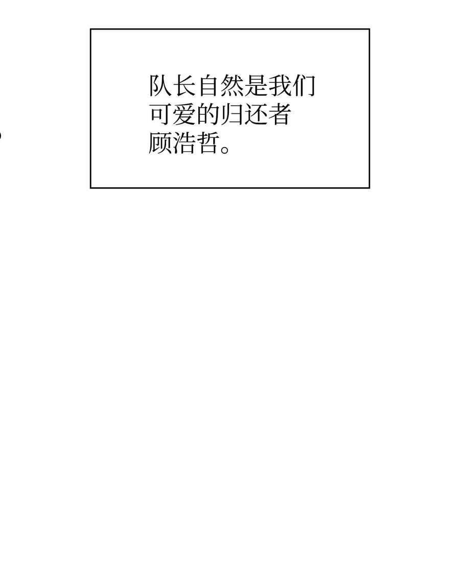 当反派拥有了全知属性在线观看漫画,040 赤色暴君的爱妾52图