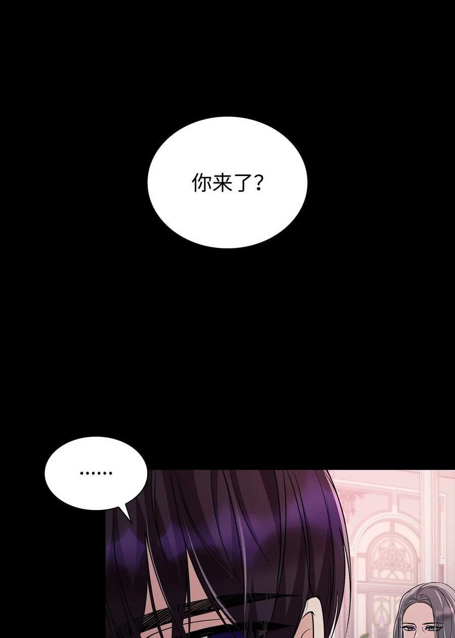 无法抵抗的来自恶女的诱惑10漫画,29 更重要的事38图