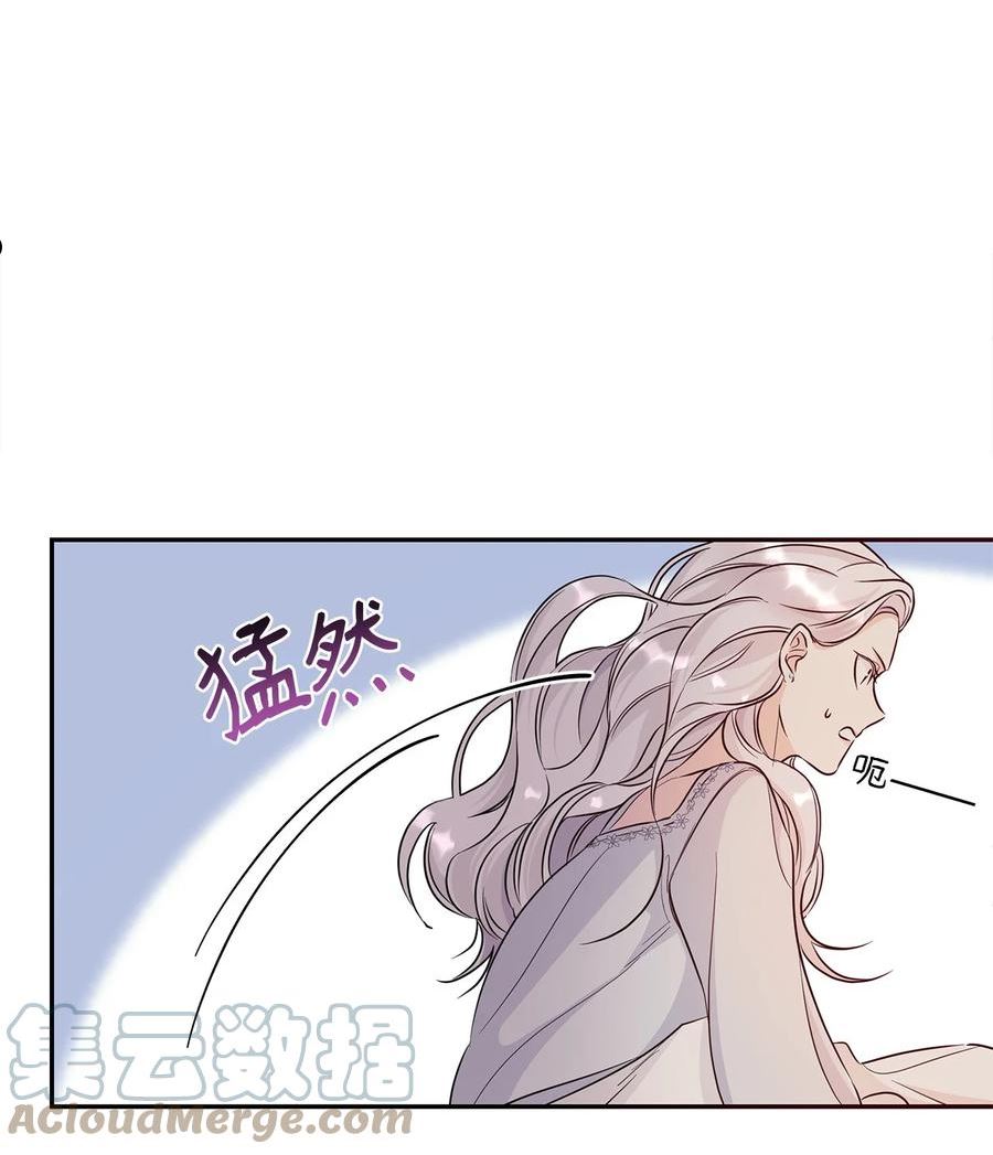 无法抵抗的来自恶女的诱惑10漫画,29 更重要的事64图