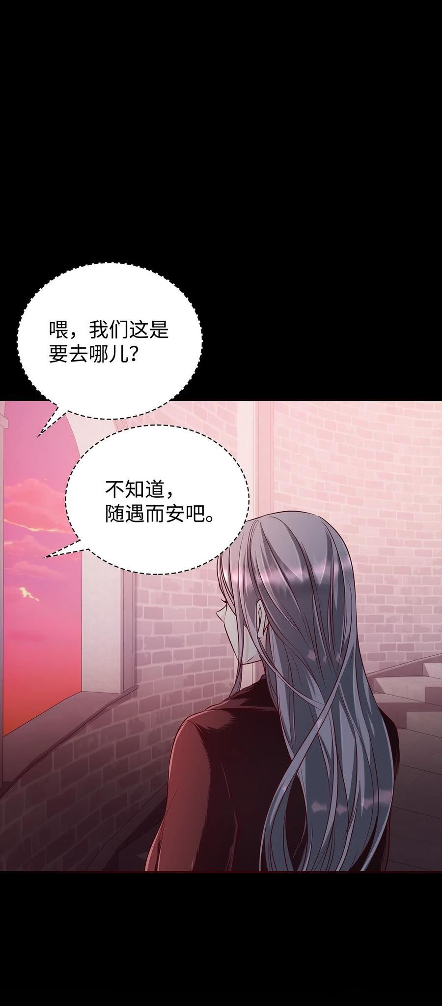 无法抵抗的来自恶女的诱惑10漫画,29 更重要的事89图