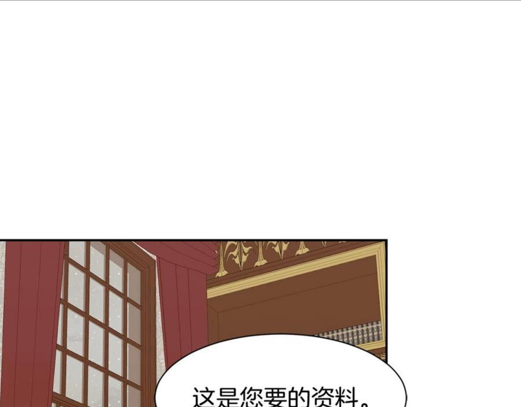 公爵，请让我治愈你漫画,第55话 小神女的迷茫138图