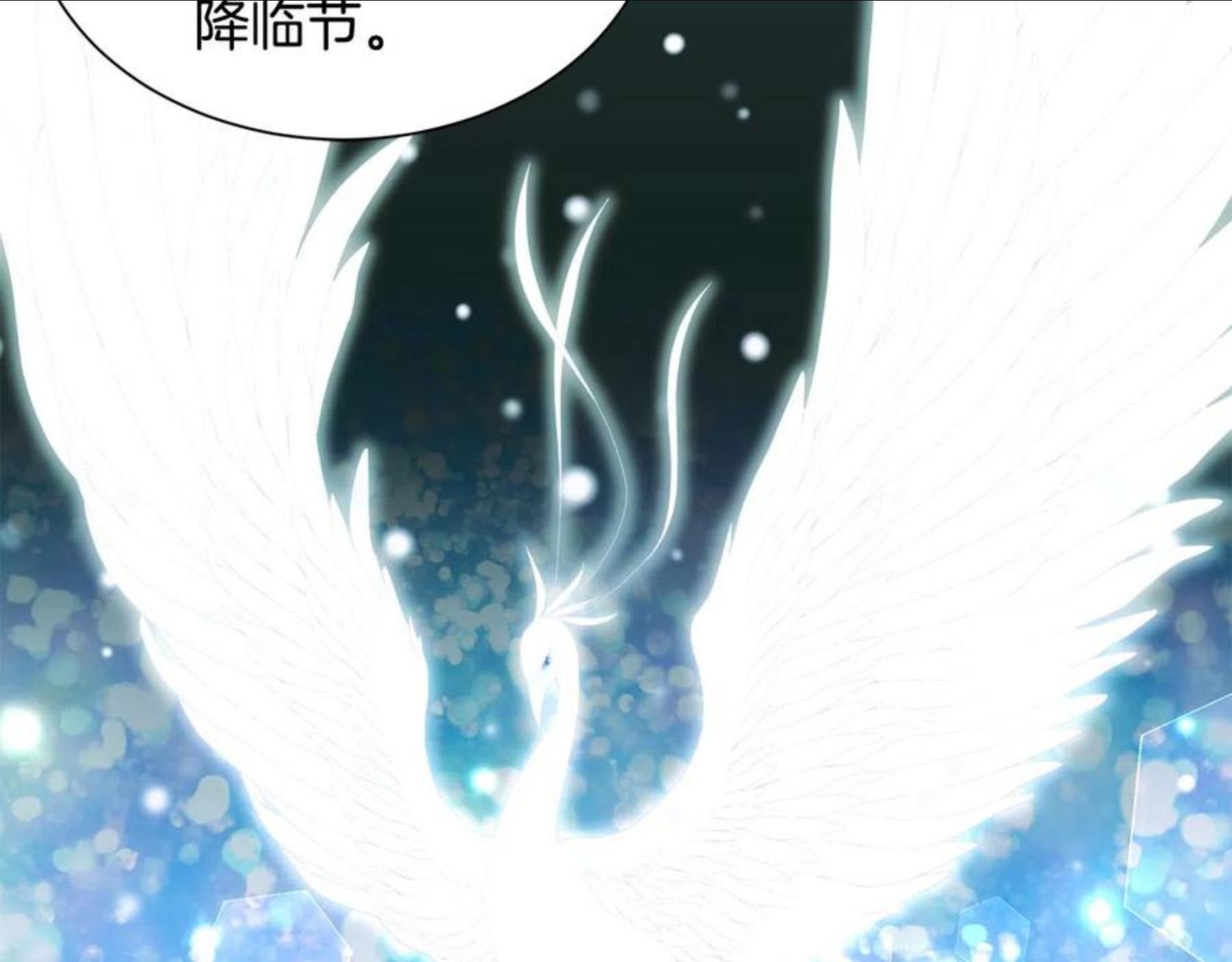 公爵，请让我治愈你漫画,第55话 小神女的迷茫127图